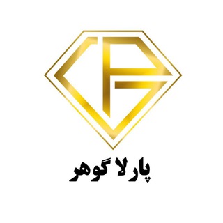 Telegram profile photo for پارلا گوهر Parla Gohar