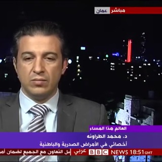 Telegram profile photo for الدكتور محمد حسن الطراونة اخصائي الامراض الصدرية والتنفسية والحساسية والعناية الحثيثة وامراض النوم وتنظير الرئة Dr.Mohammad Hasa