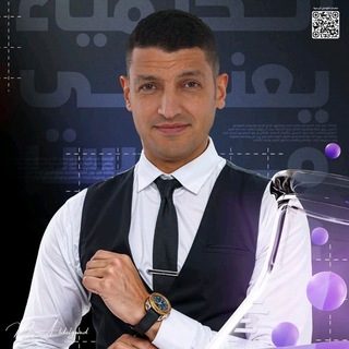 Telegram profile photo for أ/محمد عبد الجواد كيمياء 2026