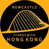 Telegram profile photo for Newcastle Stands with Hong Kong