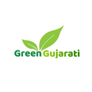 Telegram profile photo for GreenGujarati - Channel - ગુજરાતી બ્લોગ