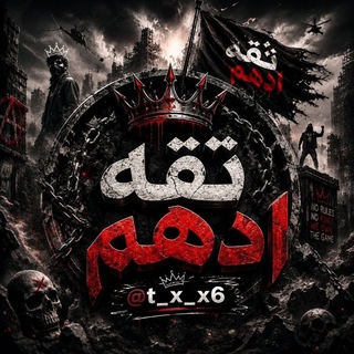 Telegram profile photo for يوزر