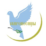 Telegram profile photo for Мироносицы