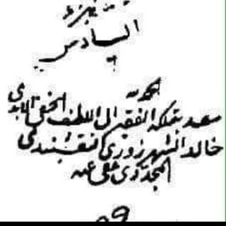 Telegram profile photo for مكتبة ئازاد عباس گڵێجاڵی