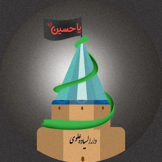 Telegram profile photo for علویا Alaviya