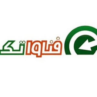 Telegram profile photo for فناواتک