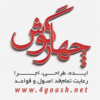 Telegram profile photo for 4goush.net