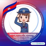 Telegram profile photo for ចែករំលែកឯកសារប្រឡង នគរបាល 👮♀️