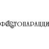 Telegram profile photo for Фотопарацци.рф