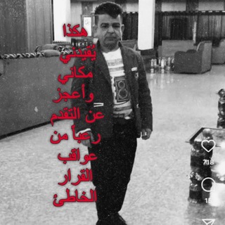 Telegram profile photo for Sadr City Memes