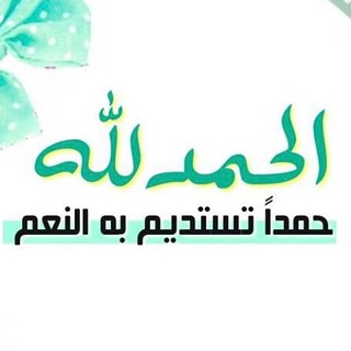 Telegram profile photo for ذكر