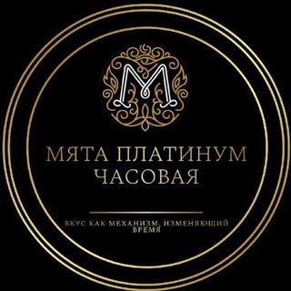 Telegram profile photo for MYATA PLATINUM | CHASOVAYA