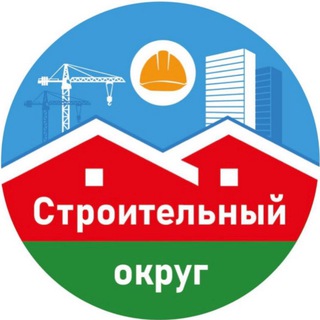 Telegram profile photo for «Управа Строительного Округа» Официальный канал