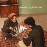 Telegram profile photo for الحُب .