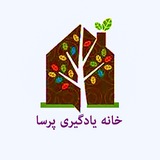 Telegram profile photo for خانه يادگيري پُرسا