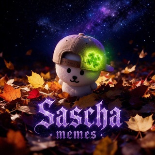 Telegram profile photo for 𝕾𝖆𝖘𝖈𝖍𝖆 | memes