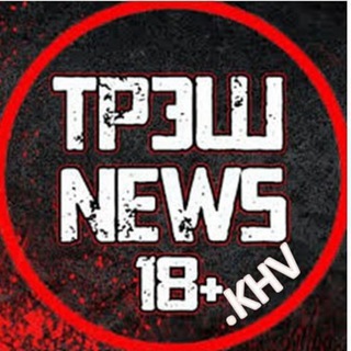 Telegram profile photo for Трешак Хабаровск