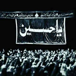 Telegram profile photo for " دو خط روضه "