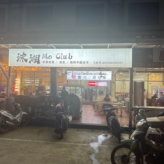 Telegram profile photo for 书亦烧仙草奶茶-7号园区