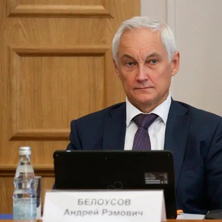 Telegram profile photo for Белоусов в Telegram