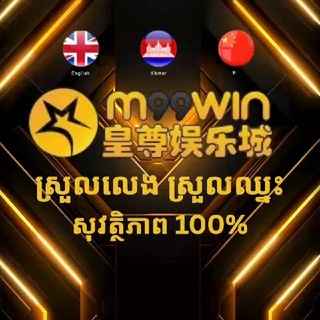 Telegram profile photo for M99win Information ๐งโ๐ป