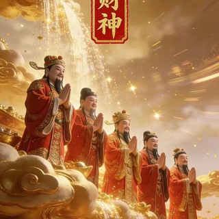 Telegram profile photo for 龙三关足球频道