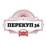 Telegram profile photo for 🚘 ПЕРЕКУП36🚘