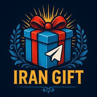 Telegram profile photo for Iran Gift