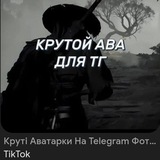 Telegram profile photo for Apathy dodik