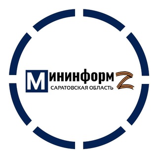 Telegram profile photo for МинИнформ64 Z