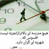 Telegram profile photo for [کانال♡ شعر
