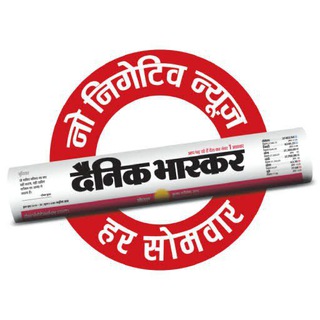 Telegram profile photo for Danik bhaskar Newspaper PDF