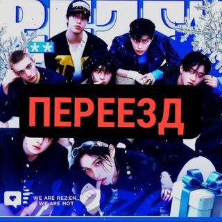 Telegram profile photo for ПЕРЕЕЗД ʀ૯ⲍ:૯ⲛʷᶦᶰᵗᵉʳ ᶠᵃᶫᶫˢʾ