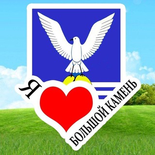 Telegram profile photo for Большой Камень