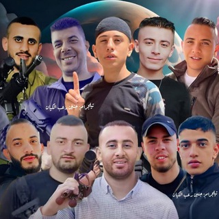 Telegram profile photo for جنين رعب الكيان
