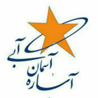 Telegram profile photo for تورهای لحظه آخری آساره