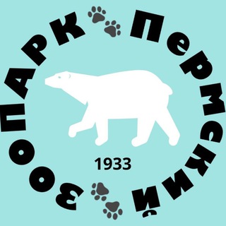 Telegram profile photo for ПЕРМСКИЙ ЗООПАРК (ГКАУК "Пермский зоопарк")