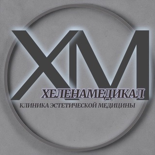 Telegram profile photo for КЛИНИКА ЭСТЕТИЧЕСКОЙ МЕДИЦИНЫ