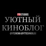Telegram profile photo for Уютный Киноблог