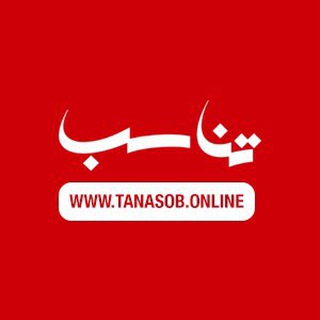 Telegram profile photo for Tanasob.Online