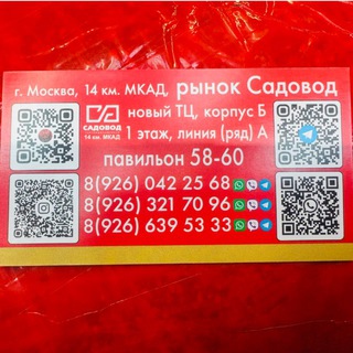 Telegram profile photo for Элитная кожаная мужская брендовая обувь-