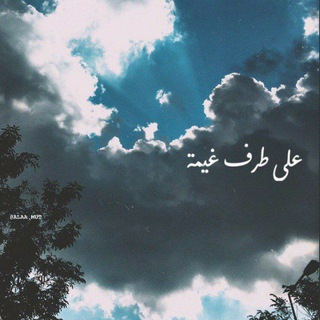 Telegram profile photo for خربشات ^^..