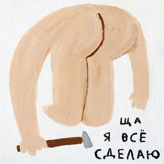 Telegram profile photo for Housing DIY in benelux