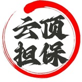 Telegram profile photo for 云顶担保-规则介绍