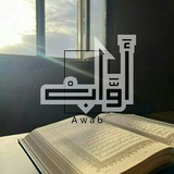 Telegram profile photo for أَوَّابْ