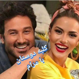 Telegram profile photo for دوستان بامرام