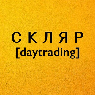 Telegram profile photo for Натали Скляр | Трейдинг