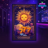 Telegram profile photo for Рейтинг 18 казино с бесплатными вращениями и щедрыми акциями