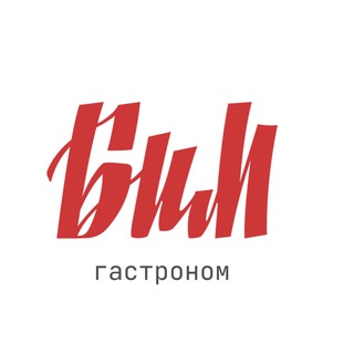 Telegram profile photo for Гастроном БиМ