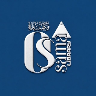 Telegram profile photo for مكتبة اسامة